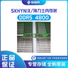apply Hynix Desktop computer Memory DDR5 32GB 4800 UDIMM HMCG88MEBUA081N